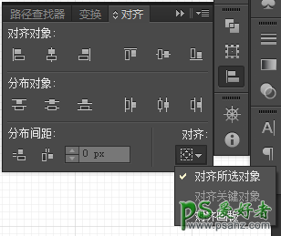 Adobe Illustrator图标制作教程：学习绘制一组清新简约的微图标