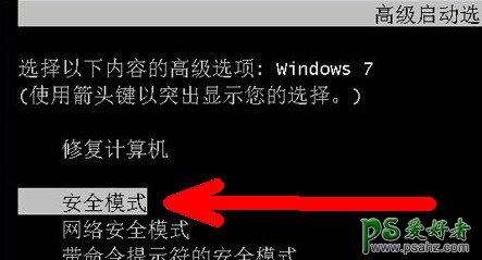 电脑开机后不显示桌面的解决办法，Windows系统桌面不显示怎么办?