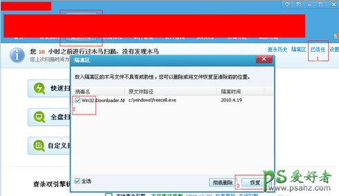 电脑开机后不显示桌面的解决办法，Windows系统桌面不显示怎么办?