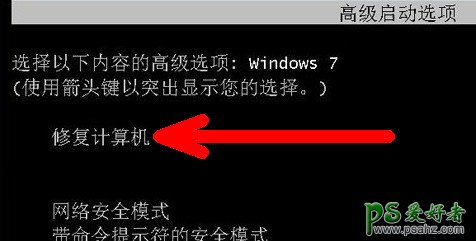 电脑开机后不显示桌面的解决办法，Windows系统桌面不显示怎么办?