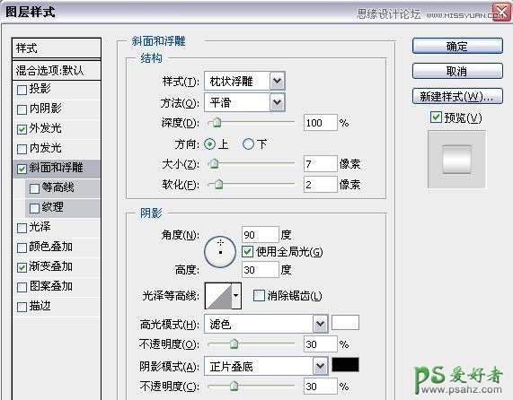 photoshop鼠绘实例教程：手绘质感立体风格的红色钟表失量图