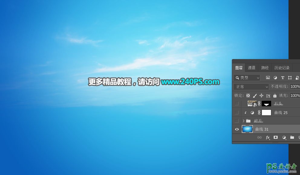 Photoshop合成漂浮的海岛场景图，海洋场景溶图，海洋海岛立体图