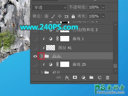 Photoshop合成漂浮的海岛场景图，海洋场景溶图，海洋海岛立体图