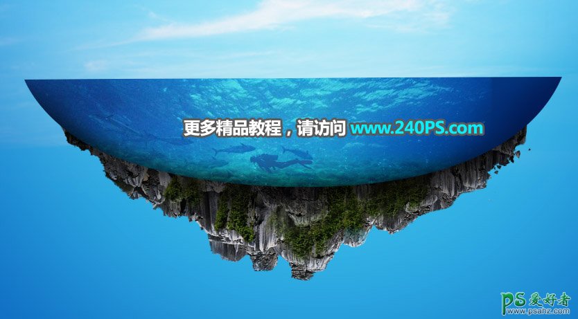 Photoshop合成漂浮的海岛场景图，海洋场景溶图，海洋海岛立体图