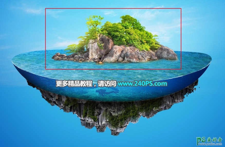 Photoshop合成漂浮的海岛场景图，海洋场景溶图，海洋海岛立体图