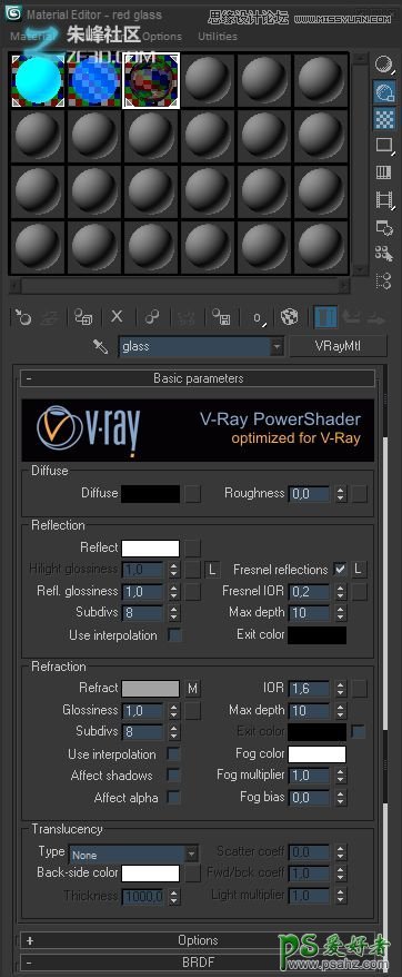 3dmax艺术字制作教程：结合Vray软件制作霓虹灯艺术字体