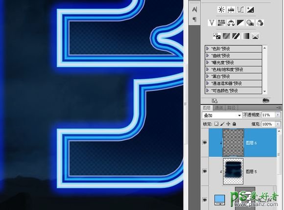 PS设计高清质感的炫光文字效果，超酷的led光效艺术字，海报字