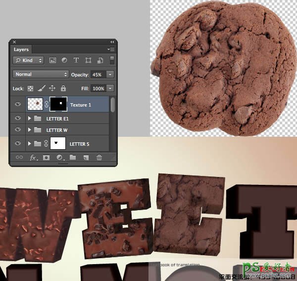PS制作香脆可口的巧克力糖果立体字，巧克力3D字，糖果3D字