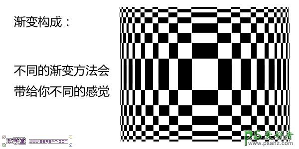 平面构成,平面构成基础教程,平面设计的基本构成理论知识。