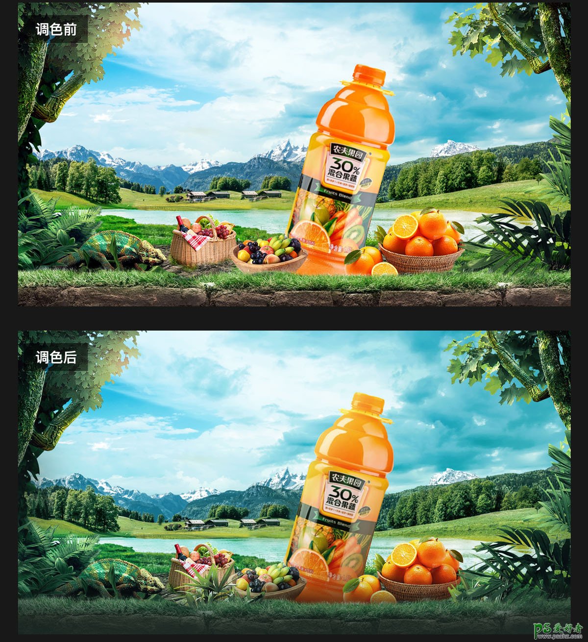PS海报设计教程：创意制作原生态果汁饮料海报，果汁宣传广告设计