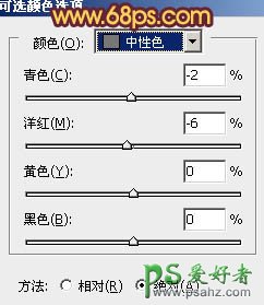 PS调色教程：给乡村水塘边的情侣婚片调出温馨的霞光色