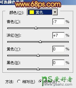 PS调色教程：给乡村水塘边的情侣婚片调出温馨的霞光色