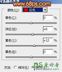 PS调色教程：给乡村水塘边的情侣婚片调出温馨的霞光色