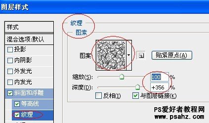 PS文字特效：设计红色复古宝石金边字，红宝石字