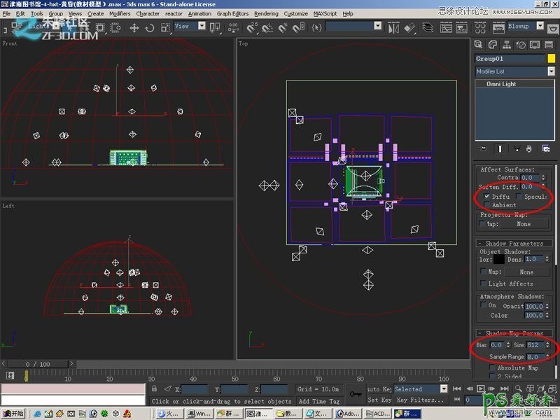 3dmax给漂亮的楼房建筑物制作时尚的室外效果图模型