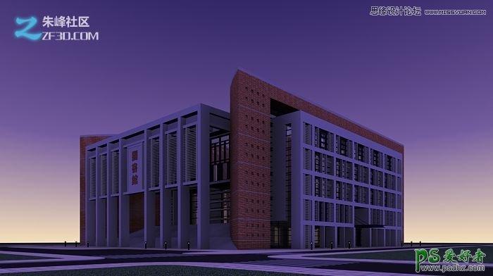 3dmax给漂亮的楼房建筑物制作时尚的室外效果图模型