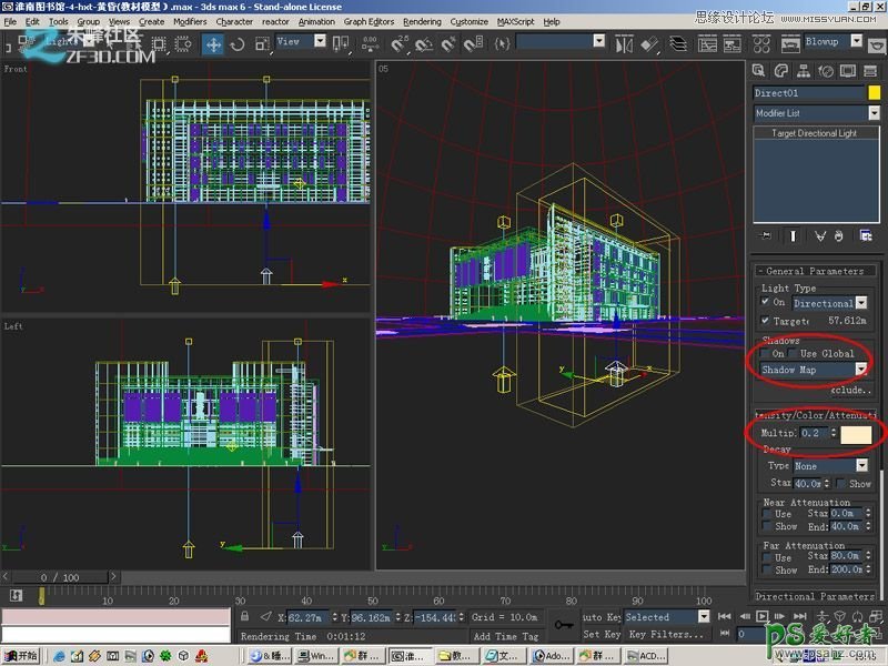 3dmax给漂亮的楼房建筑物制作时尚的室外效果图模型