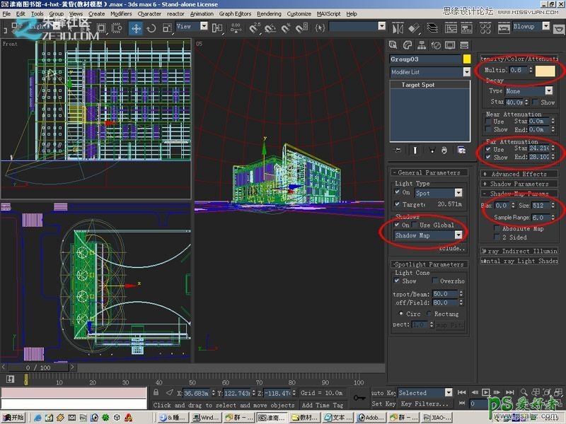 3dmax给漂亮的楼房建筑物制作时尚的室外效果图模型