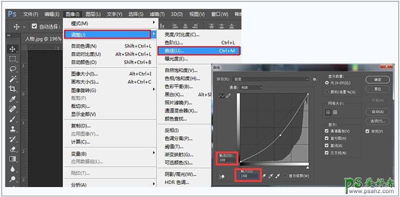 PS个性人物头像制作：学习把美女肖像照片制作成简洁的水彩人像