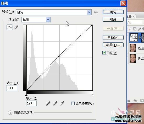 PS磨皮教程：利用曲线给美女脸部磨皮