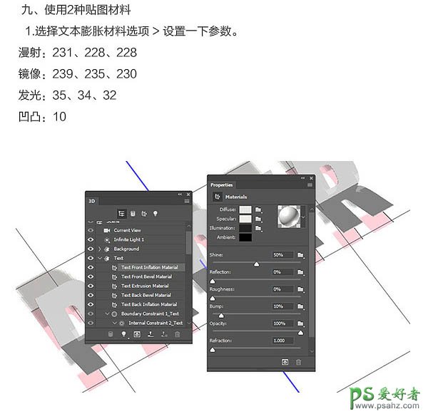 Photoshop设计漂亮大气的立体折纸字效，个性折叠纸张字。