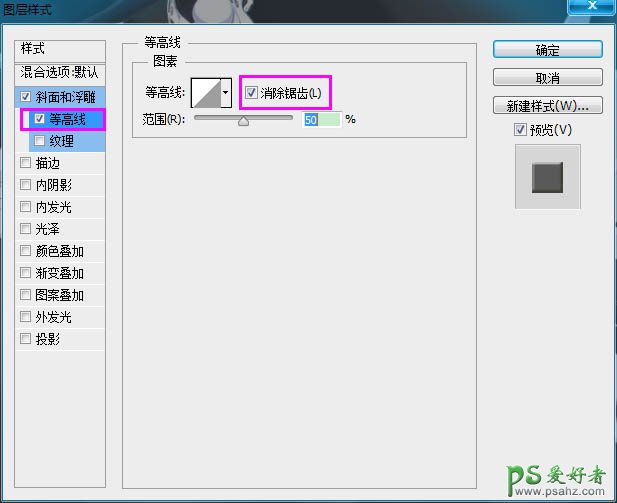 ps个性字体设计教程：制作一种烤面包文字效果，面包字，个性字体