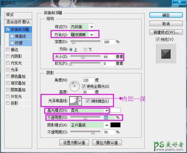 ps个性字体设计教程：制作一种烤面包文字效果，面包字，个性字体