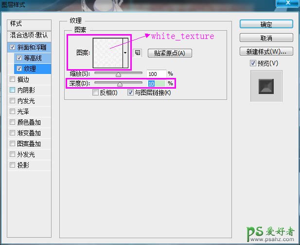 ps个性字体设计教程：制作一种烤面包文字效果，面包字，个性字体