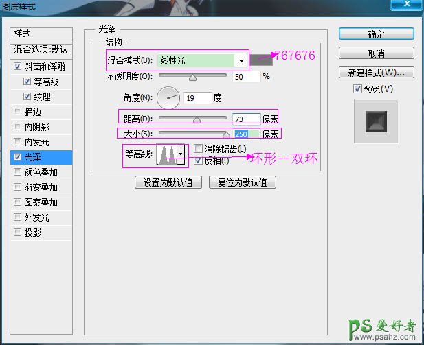 ps个性字体设计教程：制作一种烤面包文字效果，面包字，个性字体