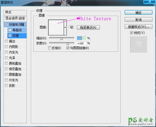 ps个性字体设计教程：制作一种烤面包文字效果，面包字，个性字体