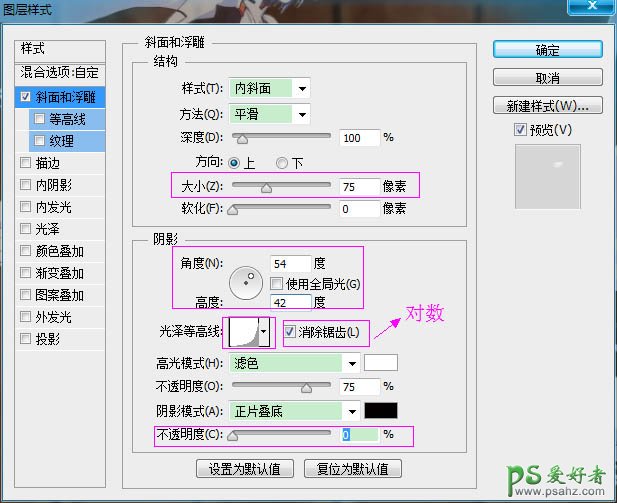 ps个性字体设计教程：制作一种烤面包文字效果，面包字，个性字体