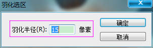 ps个性字体设计教程：制作一种烤面包文字效果，面包字，个性字体