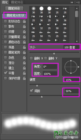 ps个性字体设计教程：制作一种烤面包文字效果，面包字，个性字体