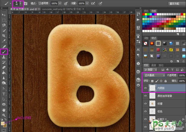 ps个性字体设计教程：制作一种烤面包文字效果，面包字，个性字体