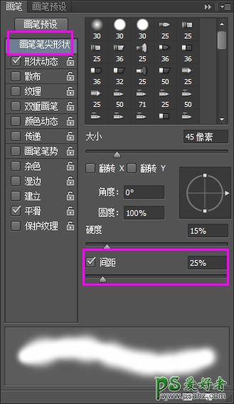 ps个性字体设计教程：制作一种烤面包文字效果，面包字，个性字体