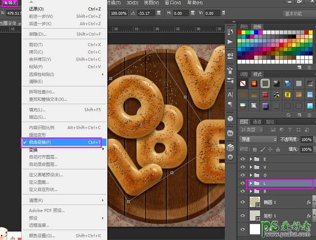 ps个性字体设计教程：制作一种烤面包文字效果，面包字，个性字体