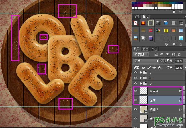 ps个性字体设计教程：制作一种烤面包文字效果，面包字，个性字体