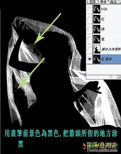 Photoshop抠图教程：抠出复杂背景下的美女婚纱照，婚片抠图实例