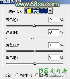 PS婚片调色教程：给外景树荫下的情侣婚纱照调出淡青色效果