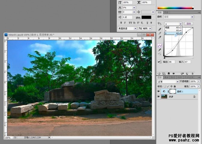 PhotoShop CS5轻松调制HDR照片效果