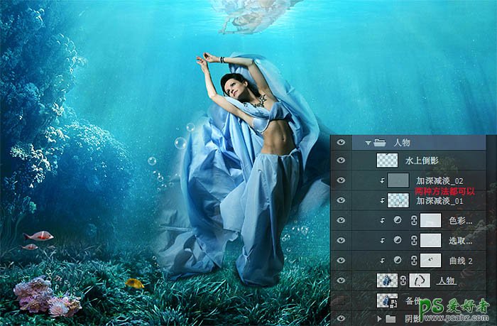 Photoshop创意合成唯美梦幻的海底美女人像图片-海底美女图片