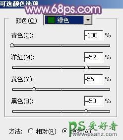 PS非主流紫色图片调色：给外景迷情甜美少女调出紫色效果