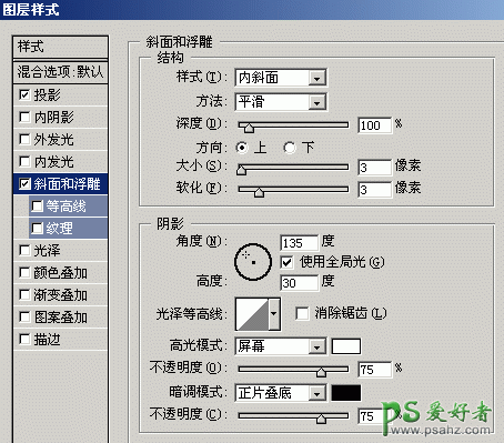 PS文字特效教程：制作青铜质感的文字效果实例教程