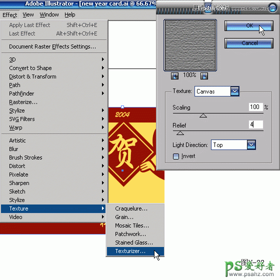 Illustrator新年贺卡设计教程：制作红色风格的猴年贺卡图片