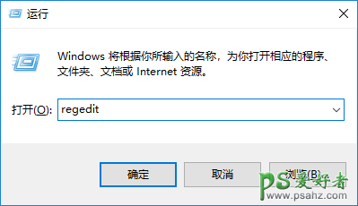 如何关闭Win10系统自带杀毒软件，Windows defender软件关闭方法