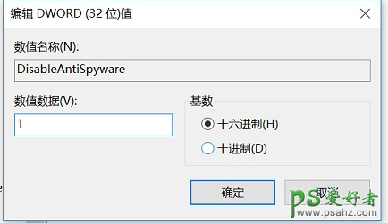 如何关闭Win10系统自带杀毒软件，Windows defender软件关闭方法