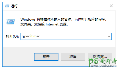 如何关闭Win10系统自带杀毒软件，Windows defender软件关闭方法