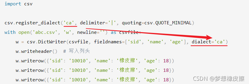 没基础，也可一文看懂 python 中的 csv 模块