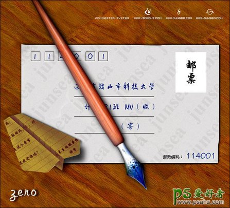 Photoshop鼠绘提高教程：学习制作一支蘸有蓝色墨水的钢笔失量图