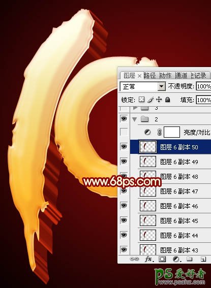 photoshop设计华丽的十一国庆节立体字-国庆节海报字，立体字